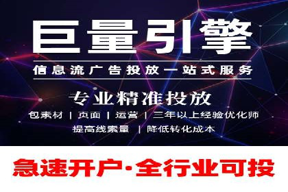 百度竞价推广公司案例：低成本高效益营销策略
